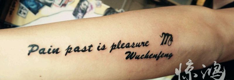 小臂英文纹身图片_手臂清新字符成品纹身图案