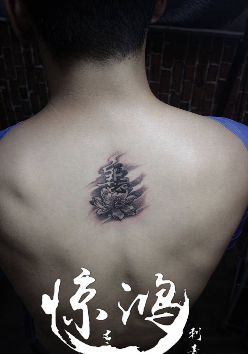 还是善恶纹身图片