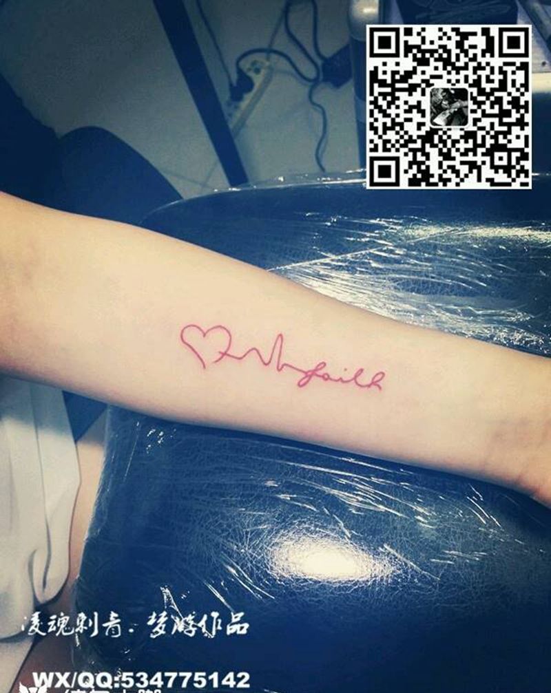 小臂心电图纹身图片_手臂清新几何成品纹身图案