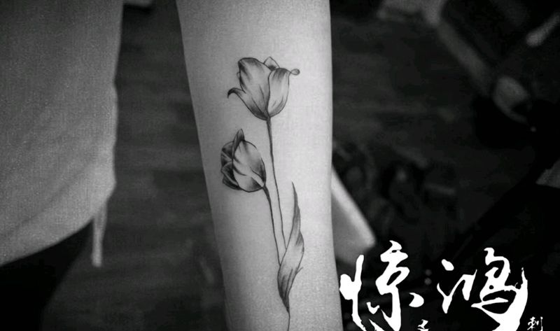 小清新花纹身图片_手臂新传统纹身图案