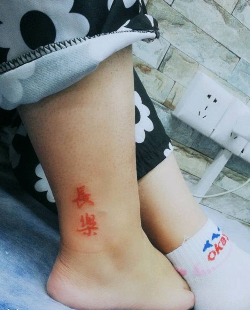 个性字纹身图片_腿部新传统纹身图案