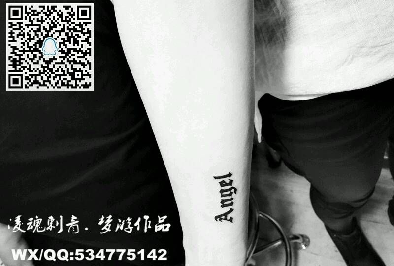 小臂天使英文纹身图片_手臂清新字符成品纹身图案