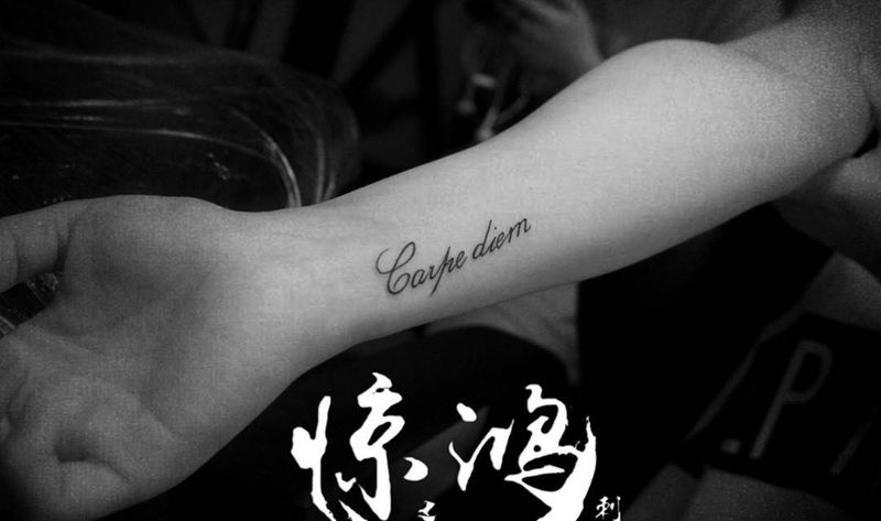 小英文纹身图片