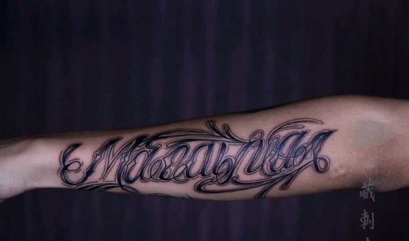 奇卡若花体英文纹身图片_手部手臂花体字Old School英文纹身图案