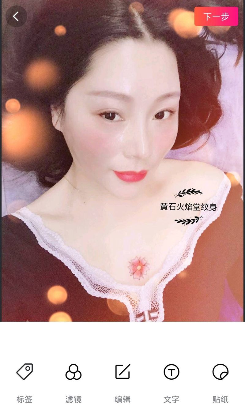 小樱花纹身图片_颈部新传统纹身图案