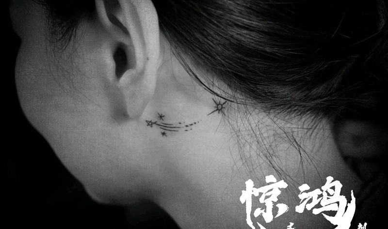 小图纹身图片_颈部几何纹身图案