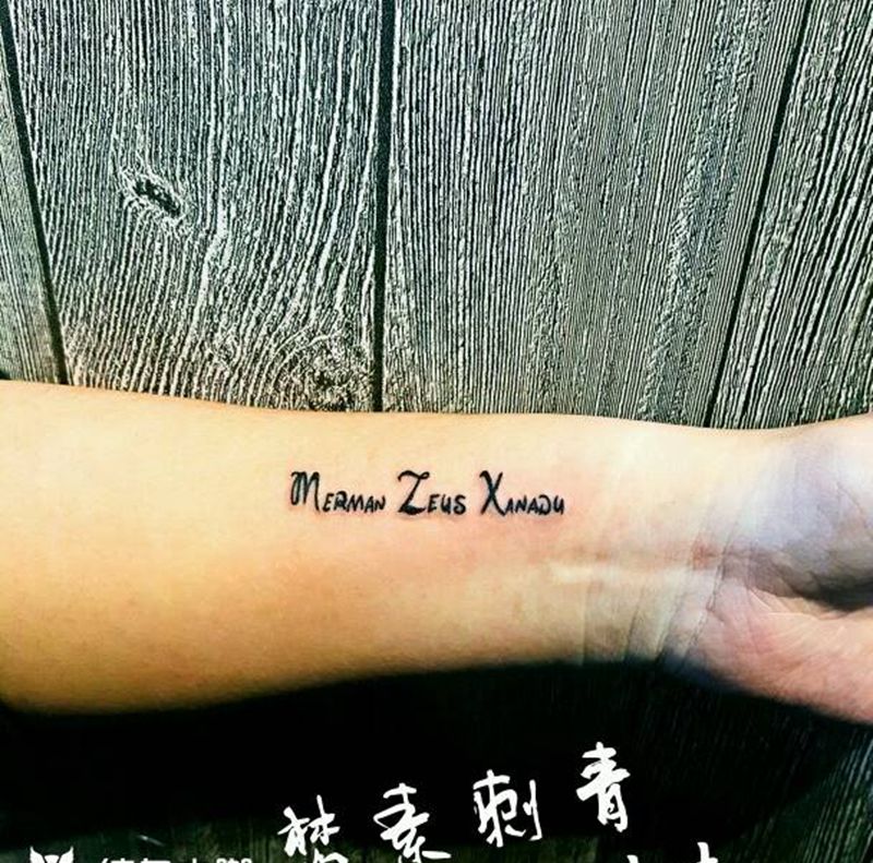 人鱼   宙斯   世外桃源纹身图片