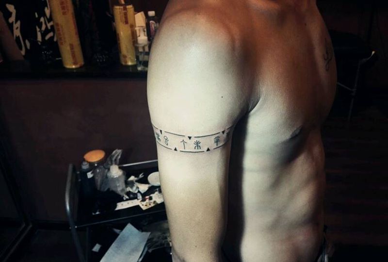 设计臂环纹身图片_手臂清新几何字符成品纹身图案