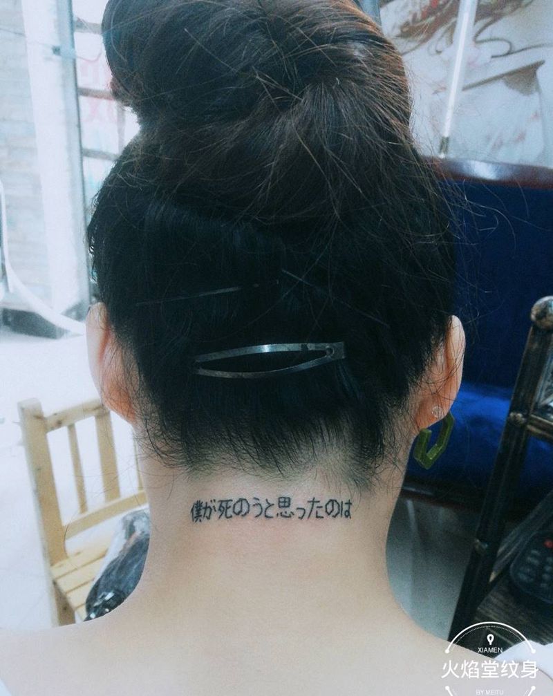 小日文纹身图片_颈部新传统纹身图案