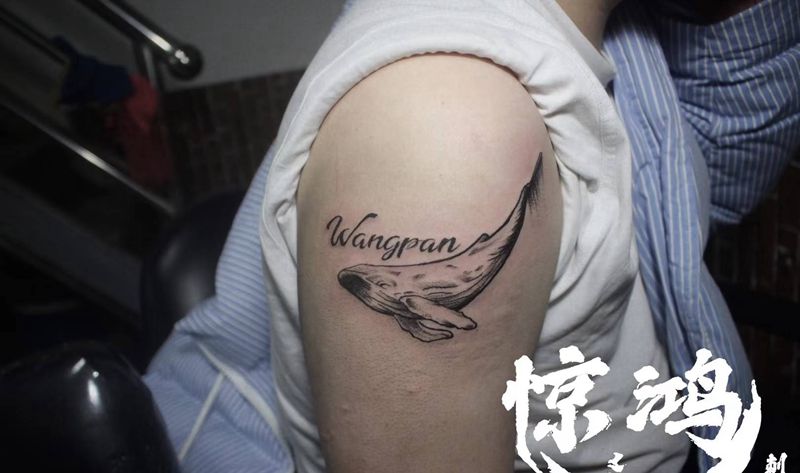 小清新纹身图片_手臂纹身图案