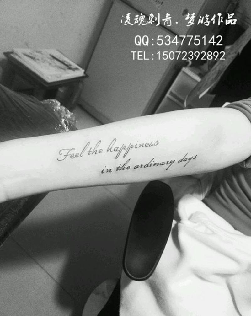 一段英文纹身图片_手臂清新英文成品纹身图案