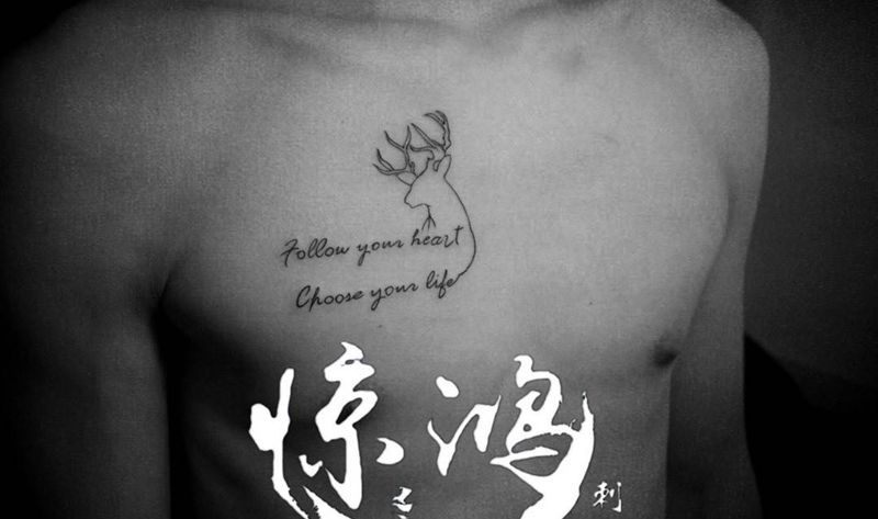 小英文纹身图片