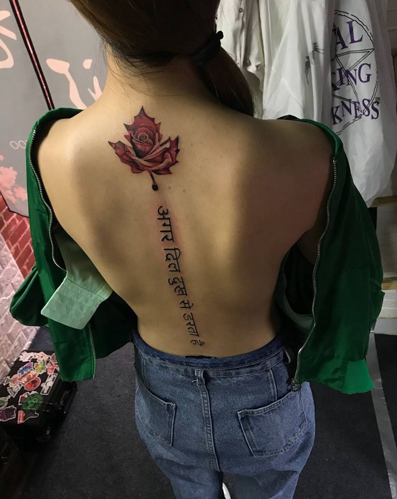 脊柱枫叶范文纹身图片