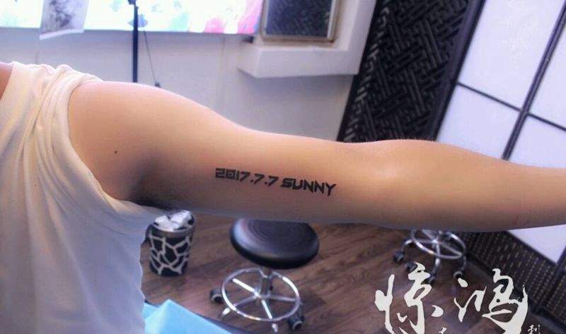 大臂内测英文纹身图片_成品纹身图案