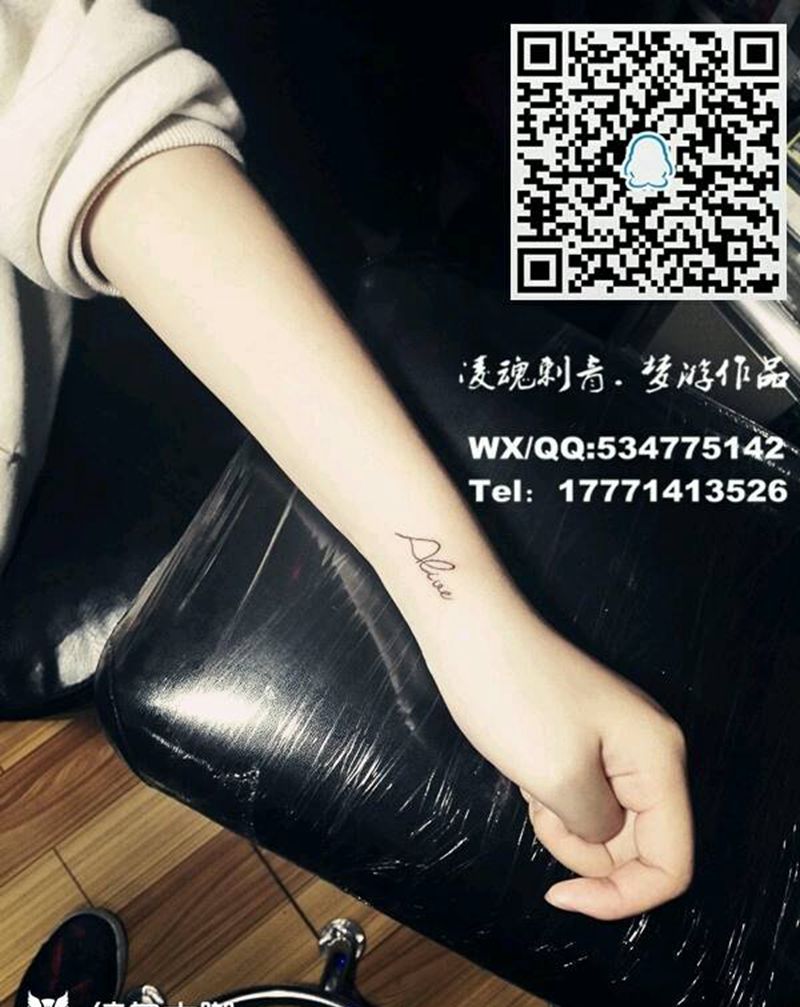 手腕英文单词纹身图片_手部清新字符成品纹身图案