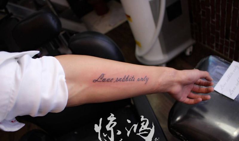 小英文纹身图片