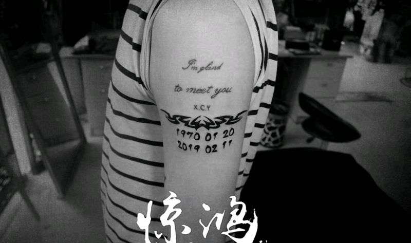 图腾纹身图片_手臂图腾纹身图案