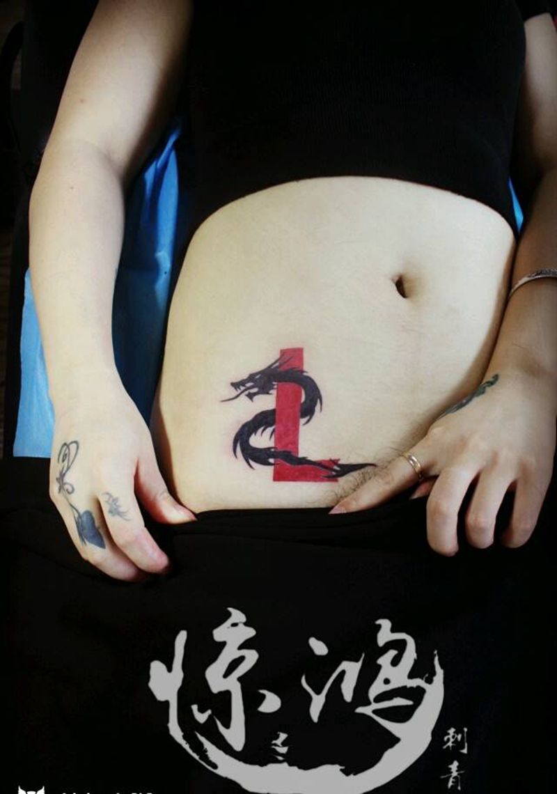 腹部怕不怕？纹身图片_成品纹身图案