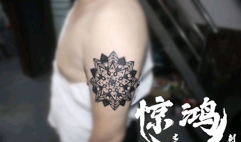 曼陀罗纹身图片_手臂图腾纹身图案
