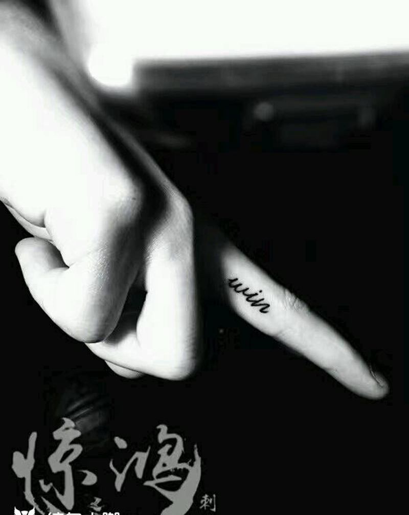 竖起中指纹身图片_手部清新字符成品纹身图案