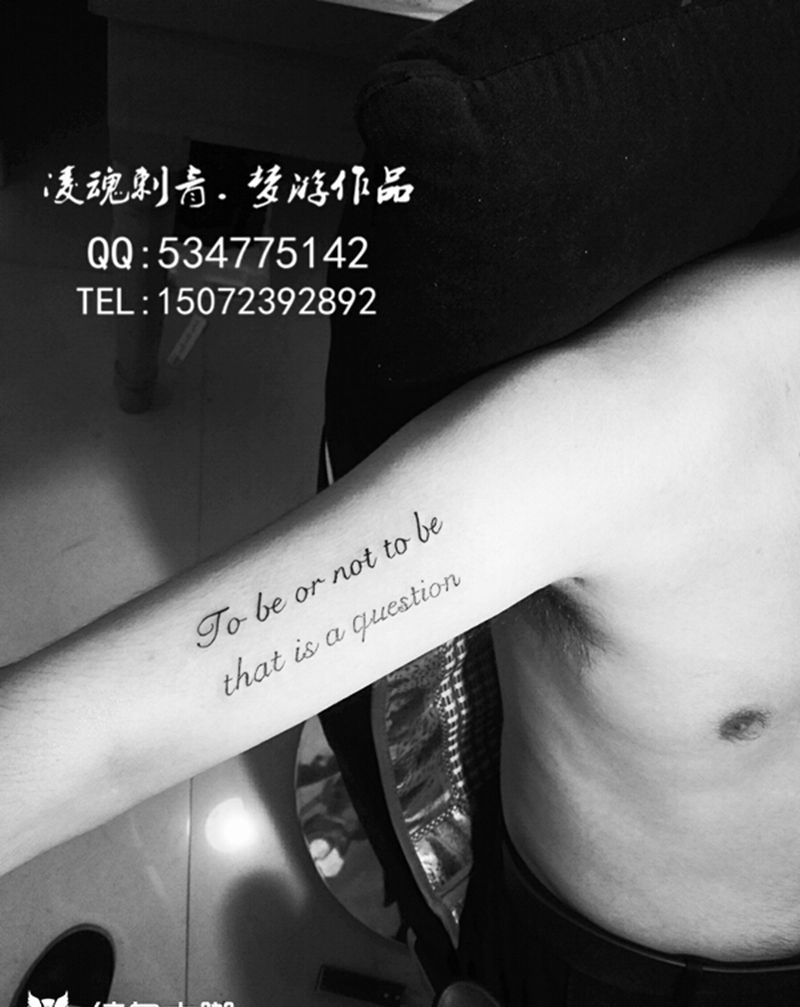 大臂英文纹身图片_手臂清新字符成品纹身图案