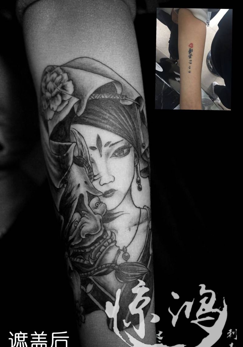 遮盖作品纹身图片