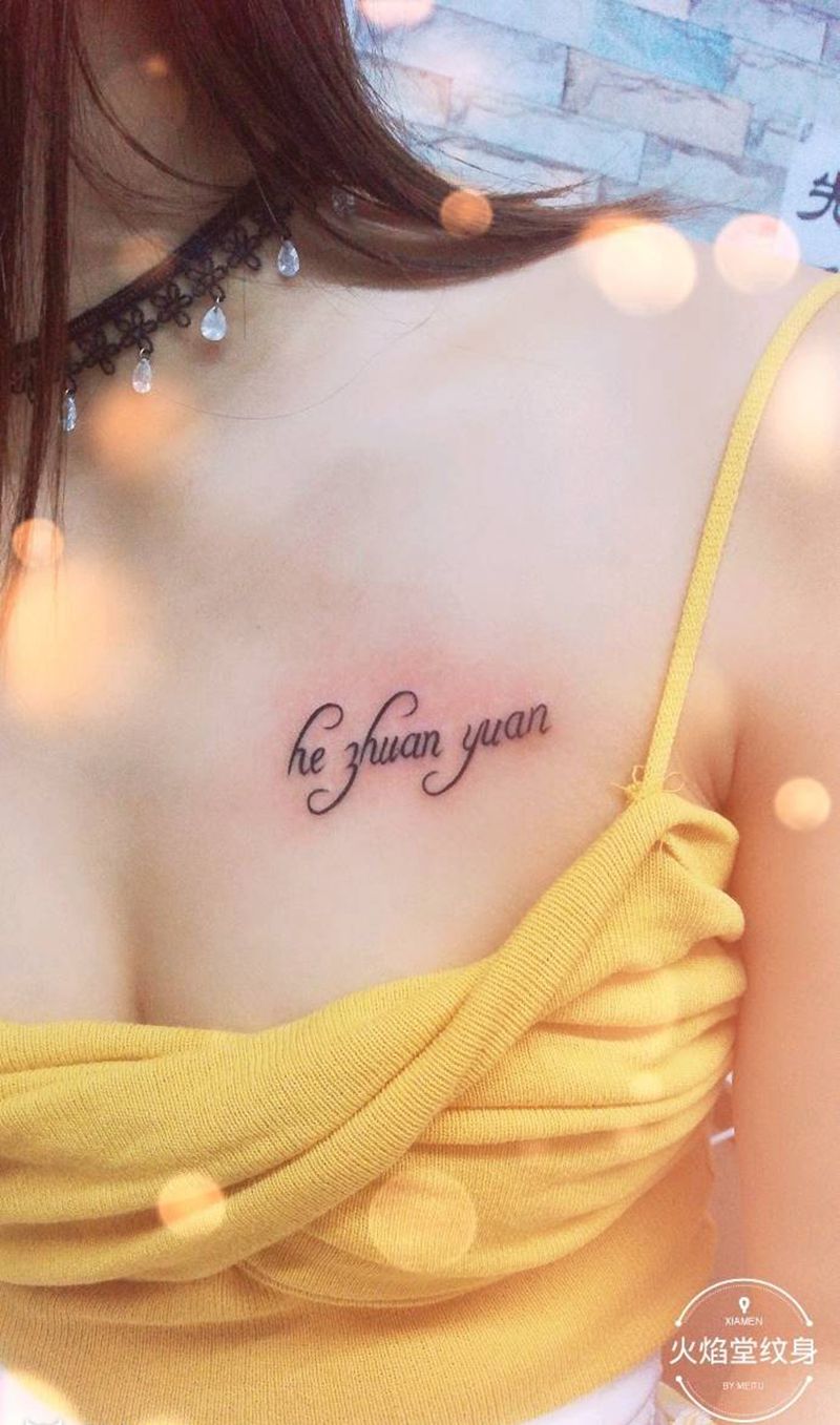 字母纹身图片_胸部老传统纹身图案