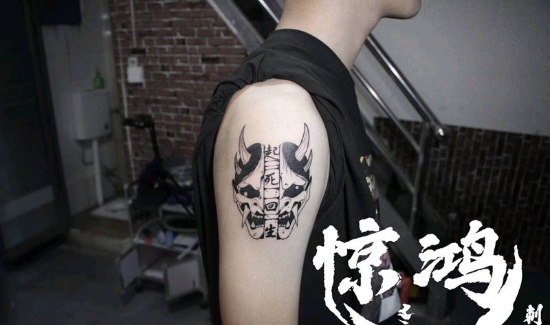 班若纹身图片_手臂纹身图案