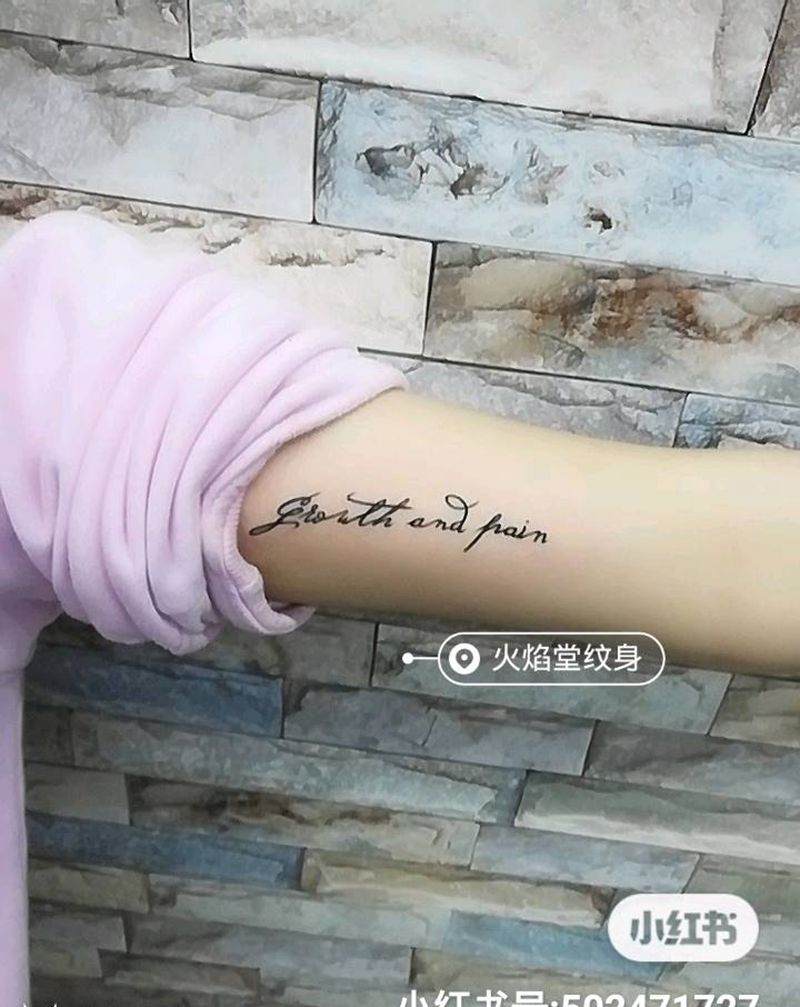 字母纹身图片_手臂新传统纹身图案