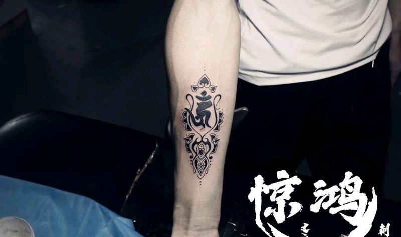 图腾纹身图片_手臂图腾纹身图案