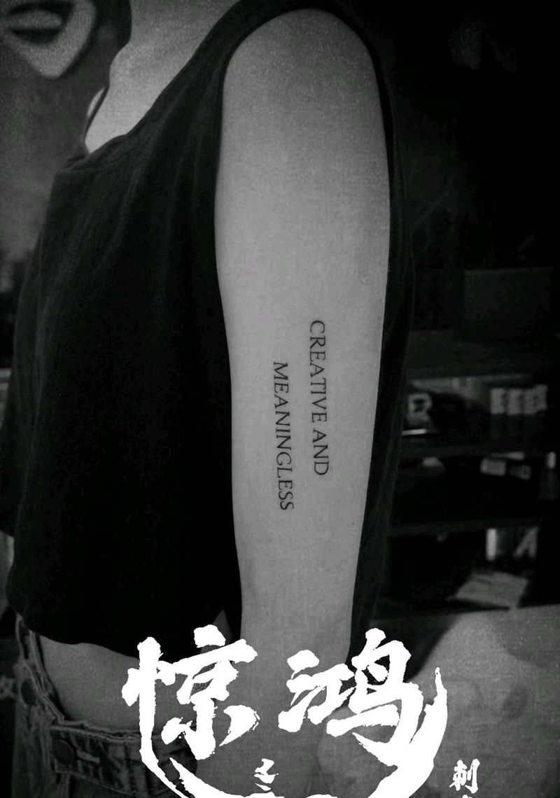 英文纹身图片_手臂纹身图案