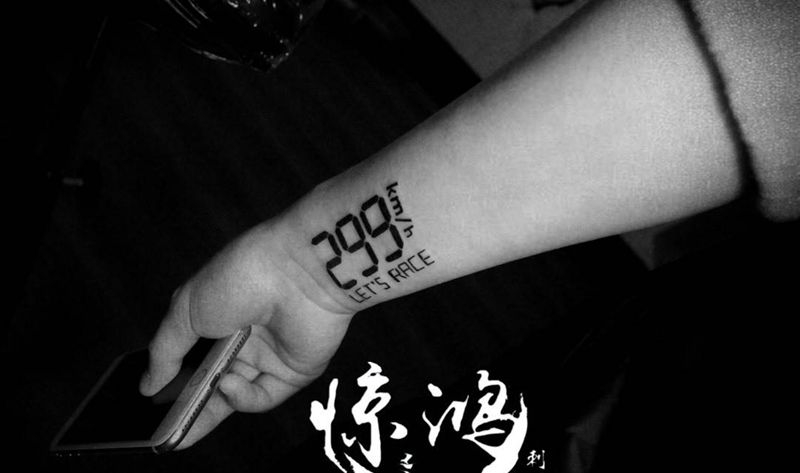 爆表小纹身纹身图片