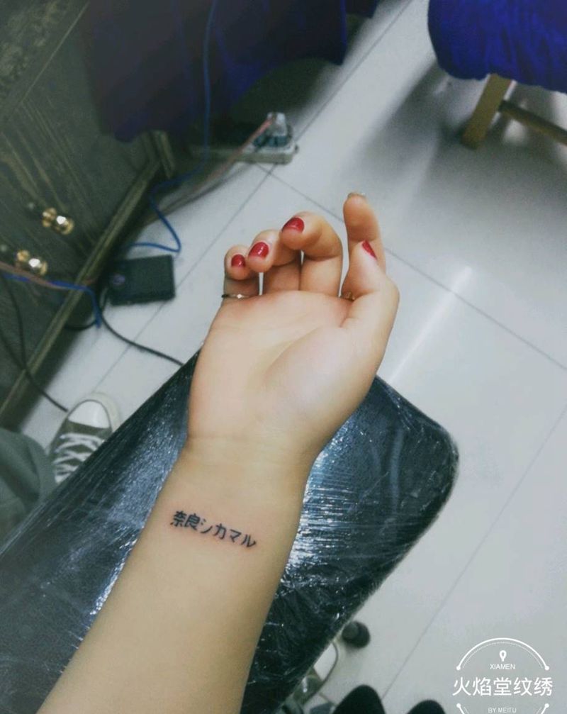 字纹身图片_手部老传统纹身图案