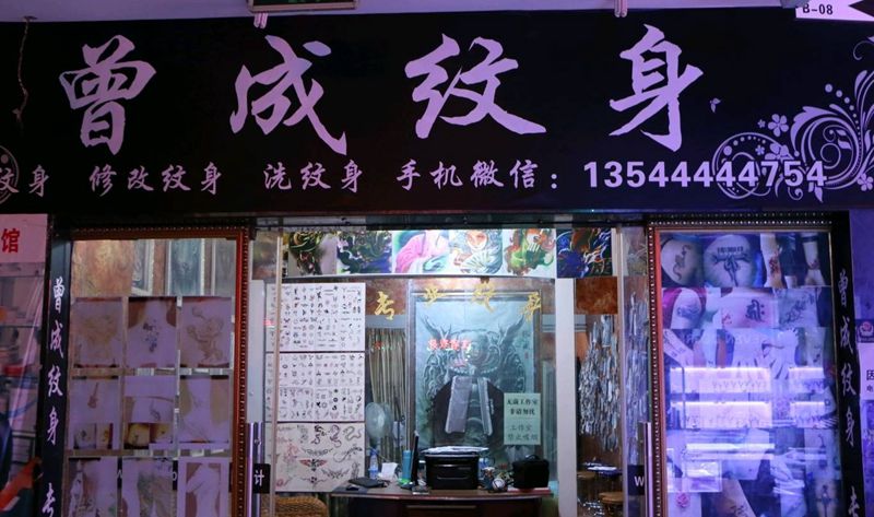 2013～2014纹身图片_胸部手臂欧美写实新传统花半甲纹身图案