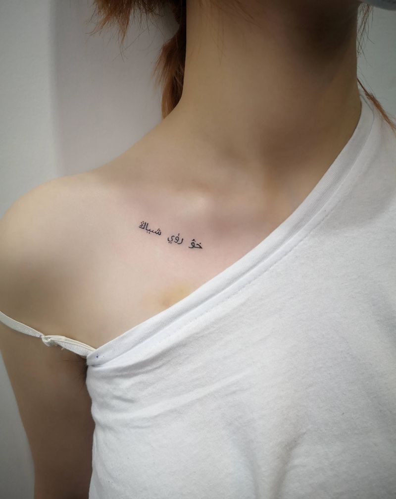 小清新纹身图片_手臂几何纹身图案