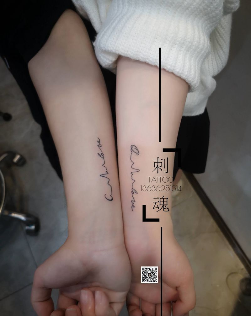 小清新一组纹身图片_手臂几何纹身图案