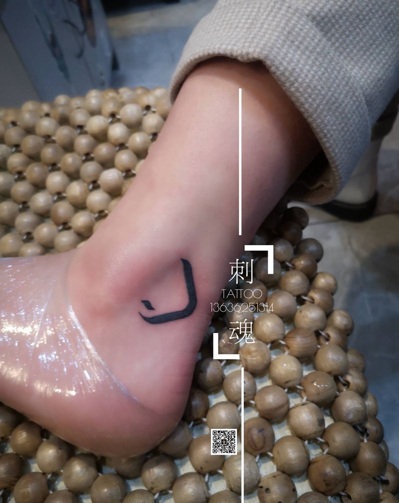 情侣小图纹身图片_腿部几何图腾纹身图案