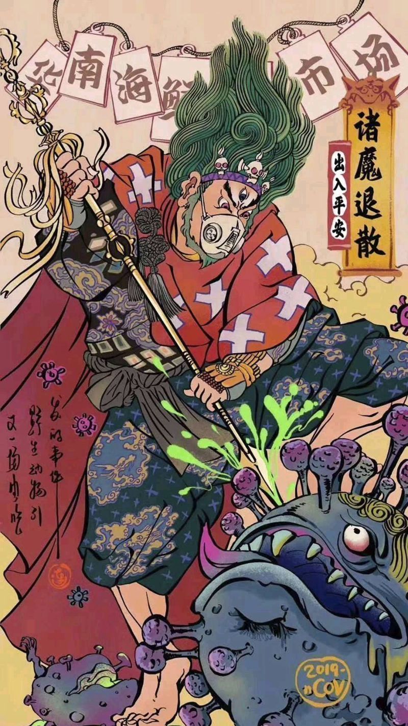 出入平安纹身图片_New School纹身图案