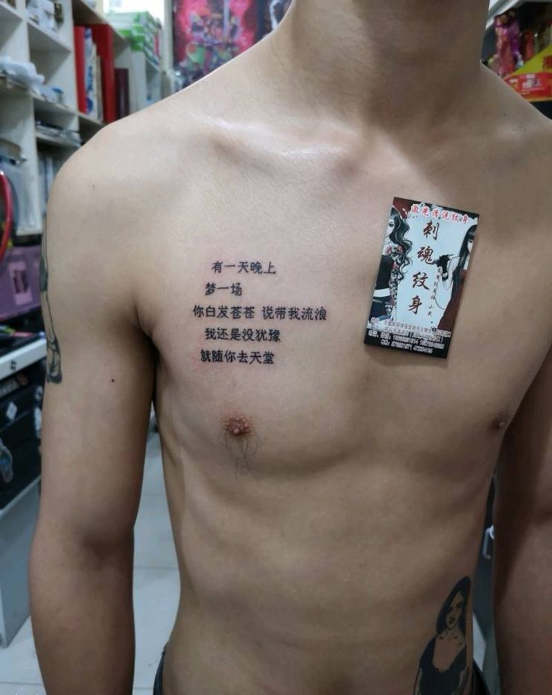 小清新字母纹身图片_手臂图腾几何纹身图案