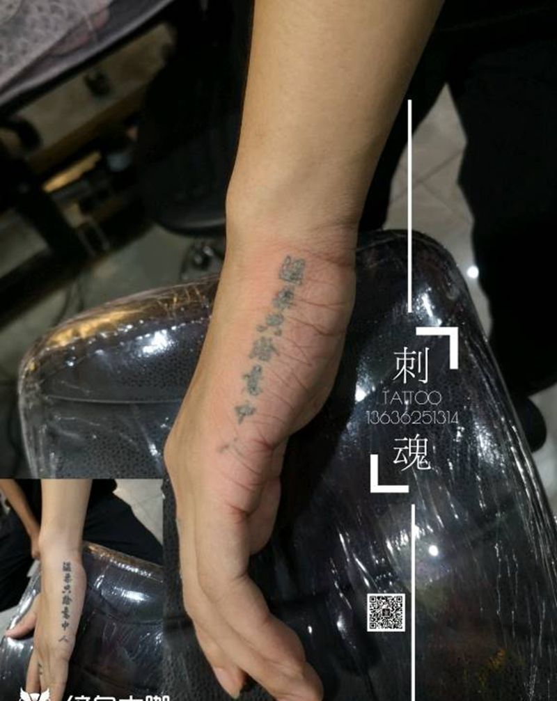 祛除旧纹身纹身图片_手部纹身图案