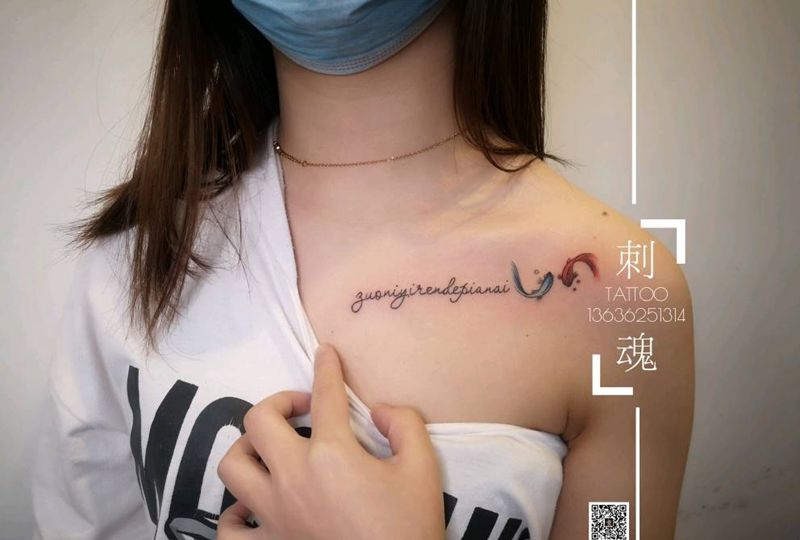 小清新纹身图片_胸部纹身图案