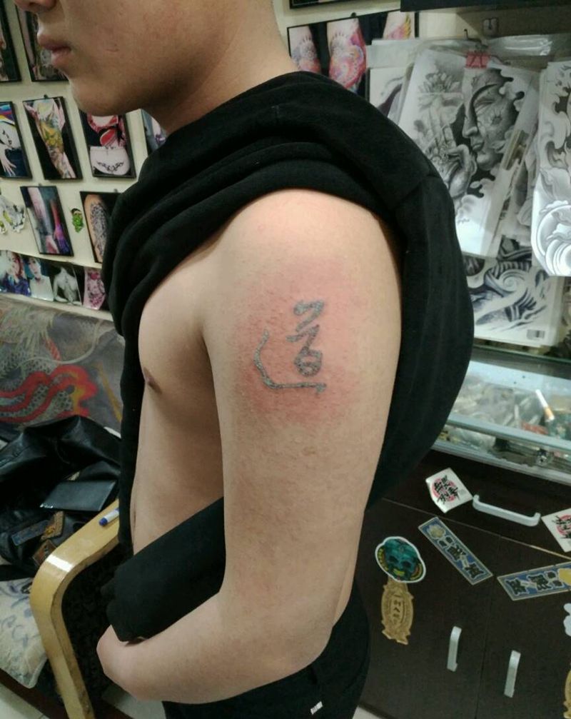 祛纹身纹身图片_手臂传统原创花絮生活成品纹身图案