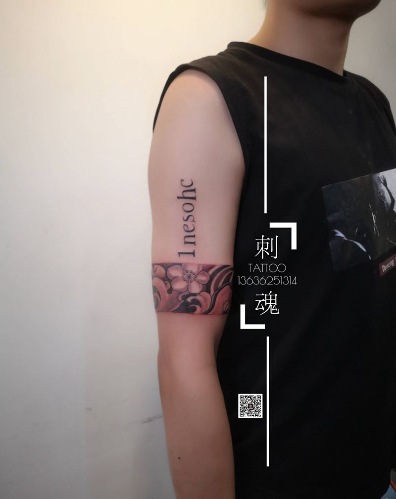 手臂臂环纹身图片_手臂新传统纹身图案