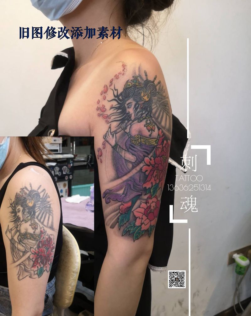 旧图修改添加素材纹身图片_手臂新传统纹身图案