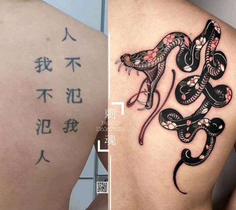 遮盖旧纹身纹身图片_肩部新传统纹身图案
