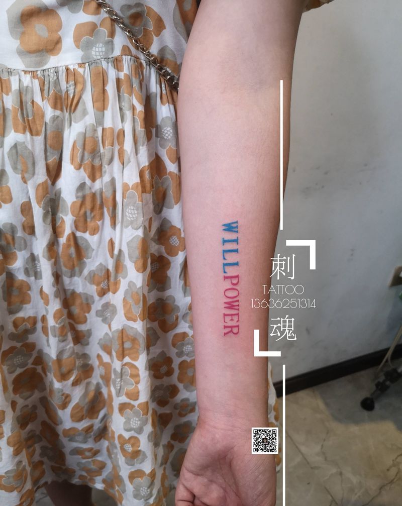 近期各种英文字体，纹身图片_手臂几何图腾英文字纹身图案