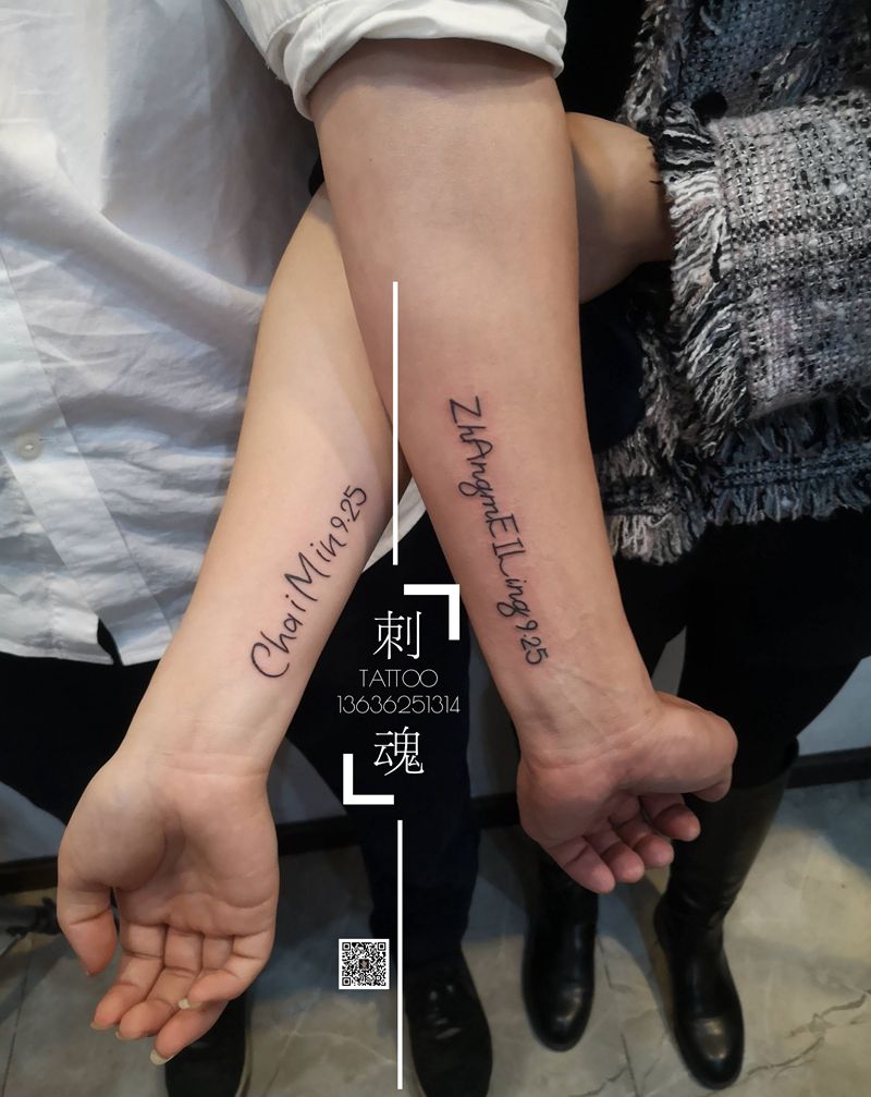 小清新一波纹身图片_手臂几何图腾纹身图案