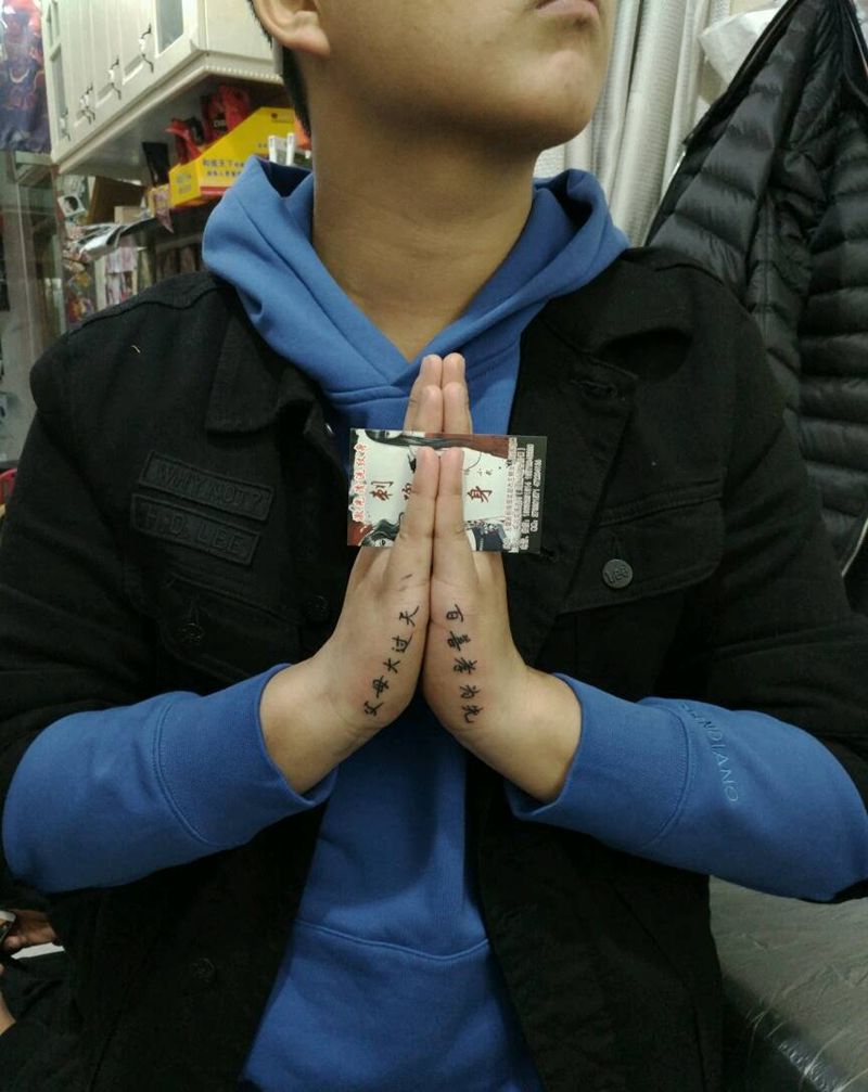 还是各种字纹身图片_颈部手臂脚部传统清新字符图腾花絮生活成品纹身图案