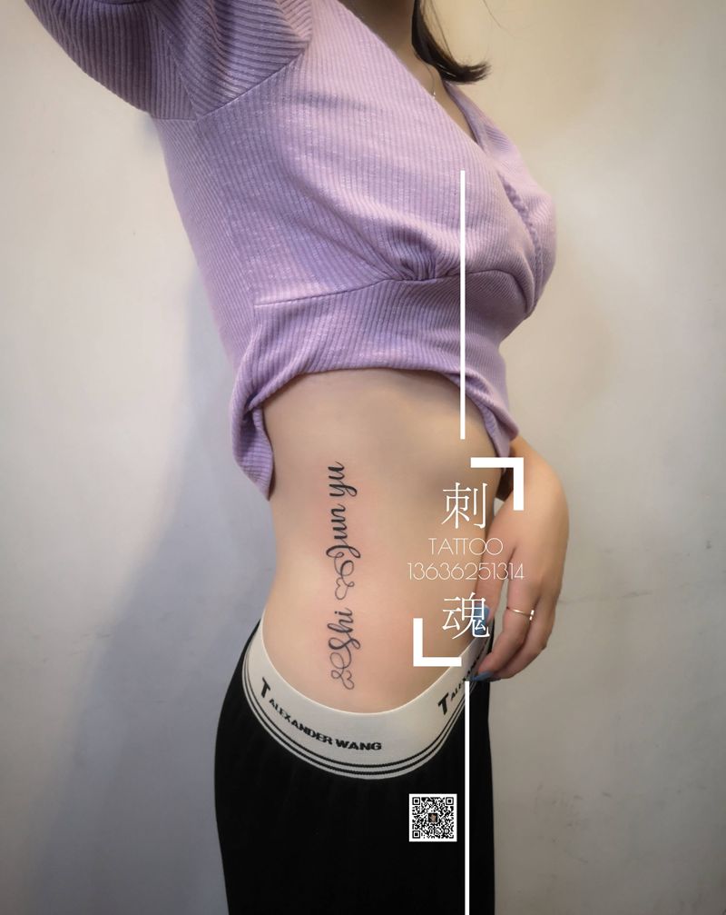 侧腰小字母纹身图片_腰部几何花体字纹身图案