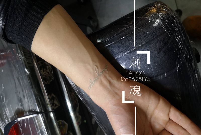 祛除旧纹身纹身图片_祛除旧皮秒激光纹身图案